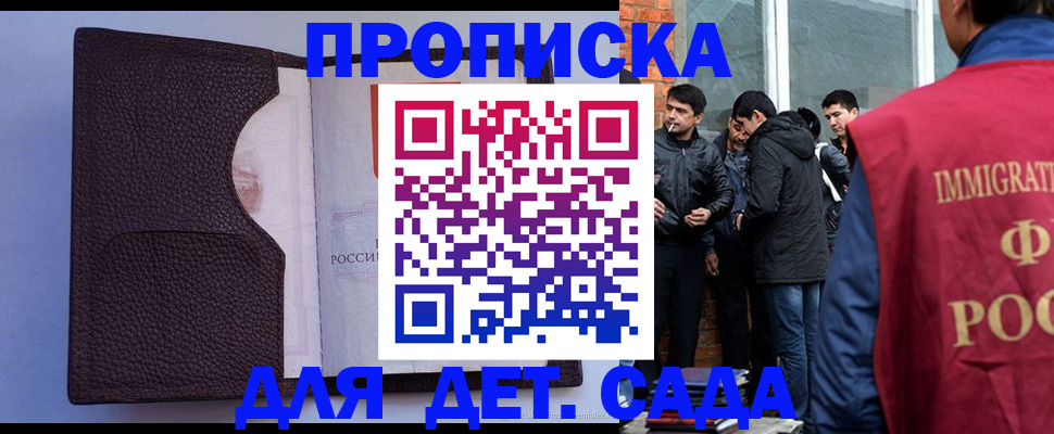 пропишу в квартире в Энгельсе